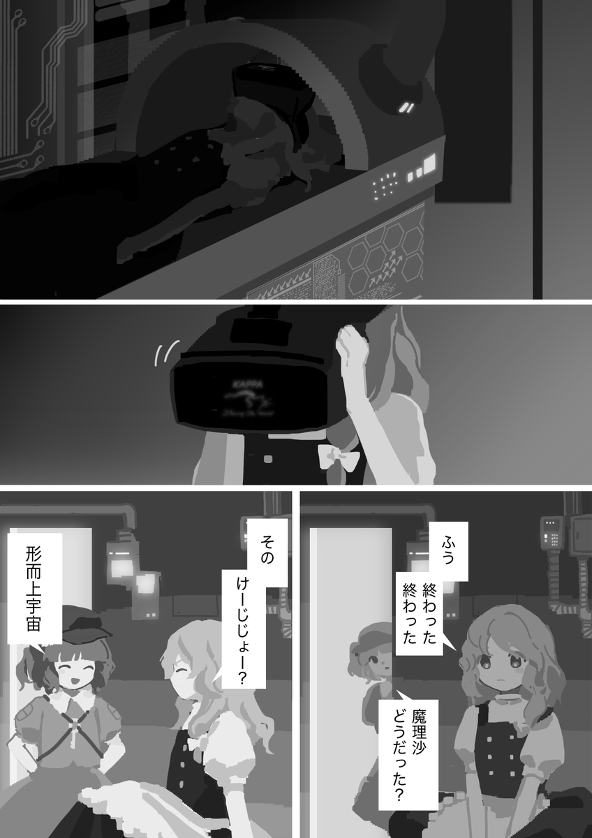 osikibiさんの投稿より
https://t.co/GEXksLMBqz 