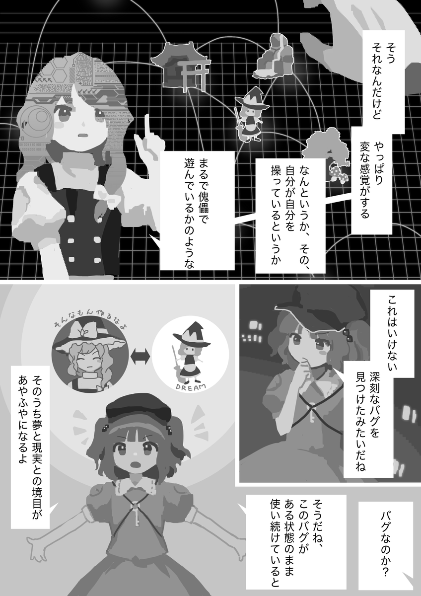 osikibiさんの投稿より
https://t.co/GEXksLMBqz 