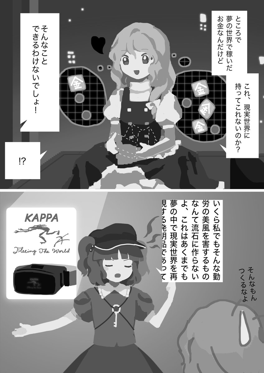 osikibiさんの投稿より
https://t.co/GEXksLMBqz 