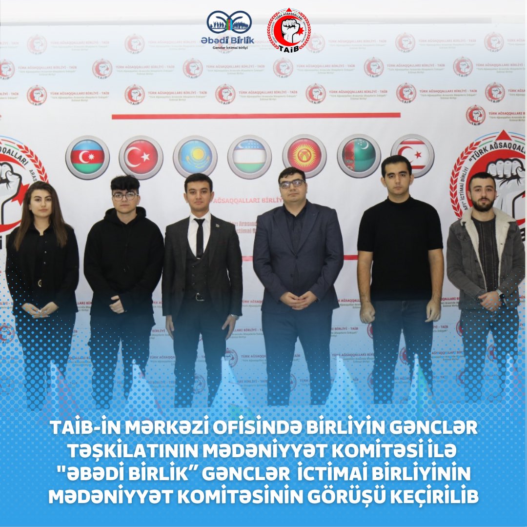 Ebedibirlik1's tweet photo. TAİB-in mərkəzi ofisində birliyin Gənclər Təşkilatının Mədəniyyət komitəsi ilə "Əbədi Birlik- Gənclər" İctimai Birliyinin mədəniyyət komitəsinin görüşü keçirilib
#mədəniyyətkomitəsi #əməkdaşlıq #dosttəşkilat #taib #əbədibirlik #ebedibirlik2022 https://t.co/C8Pk4HH7nu