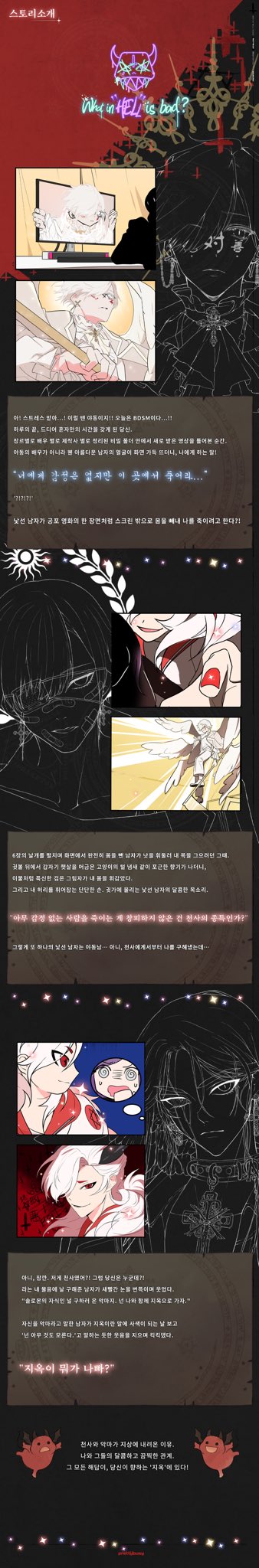 프리티비지 Prettybusy on Twitter: 프리티비지 Prettybusy On Twitter: