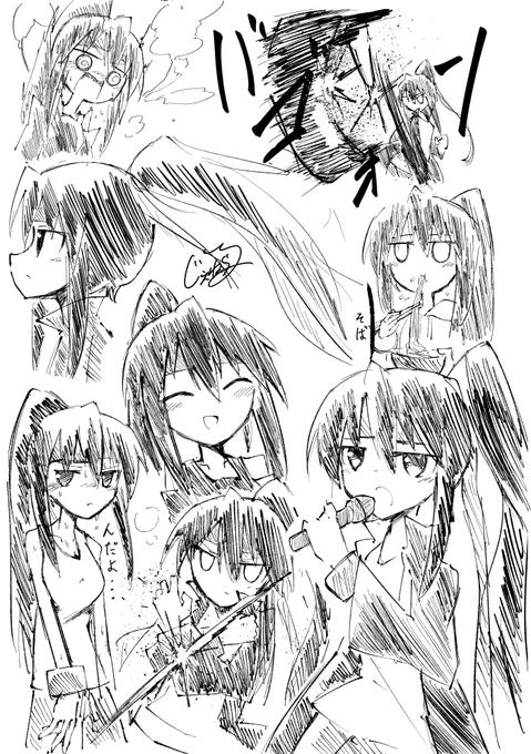 武花すみれ 