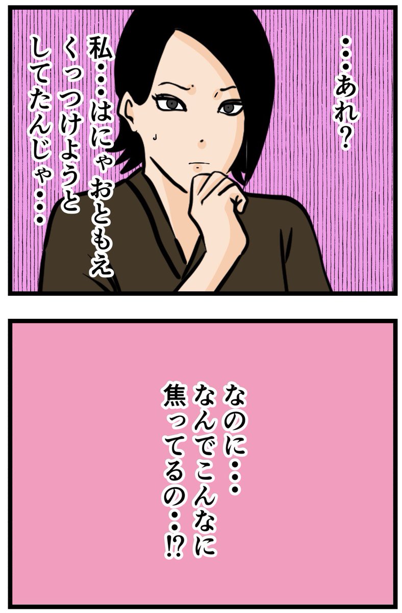 元引きこもりがバイトリーダーを目指す話10j

#漫画が読めるハッシュタグ 