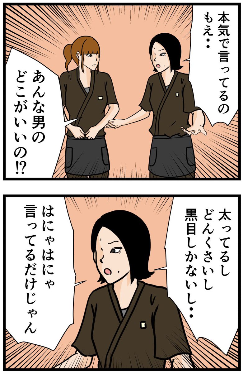 元引きこもりがバイトリーダーを目指す話10j

#漫画が読めるハッシュタグ 