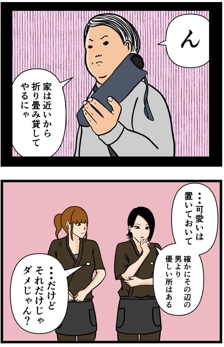 元引きこもりがバイトリーダーを目指す話10j

#漫画が読めるハッシュタグ 