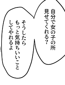 くぱぁするやつ原稿終わったら描く 