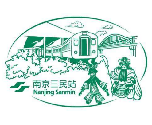 wordsfromtaiwan's tweet photo. 🟩 Songshan-Xindian Line:
#NanjingSanmin, a walking distance from the Puppetry Art Center of #Taipei as well as the Taipei #Railway Workshop that carries "a collection of train cars spanning decades"
#Beimen, "the world's only remaining southern Fukien-style city wall gate" https://t.co/tSSBhbMb6c