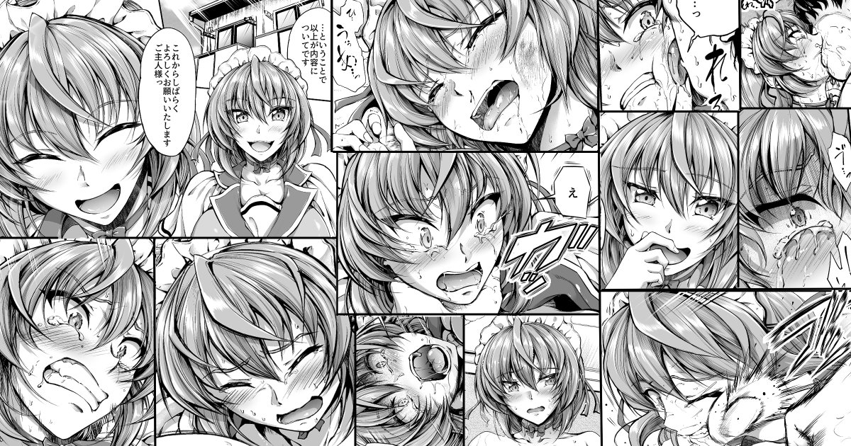 よく褒めてもらえる表情を切り抜き
新刊よろしくお願いします! 