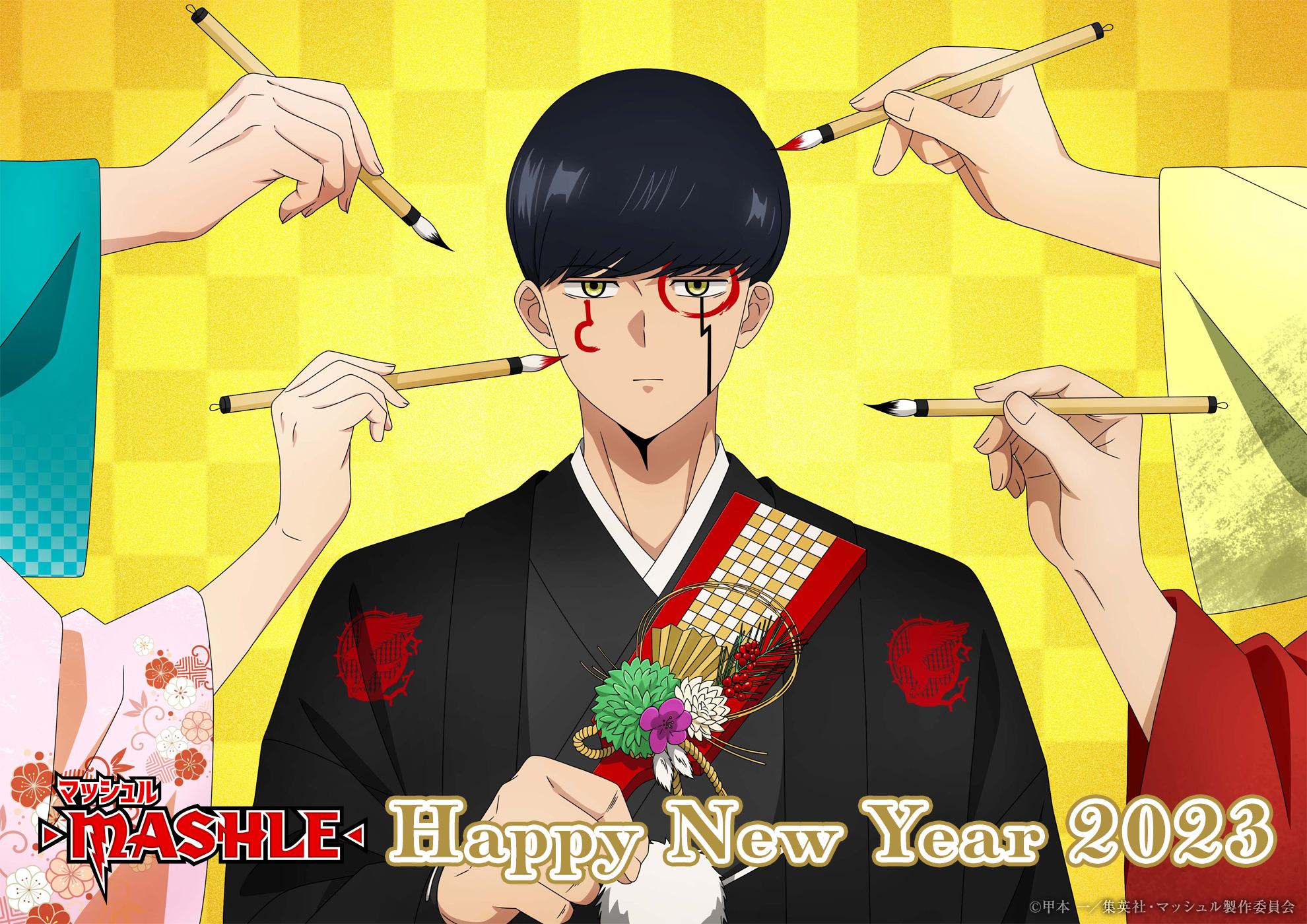 マッシュル Mashle 公式 Mashle Official Twitter