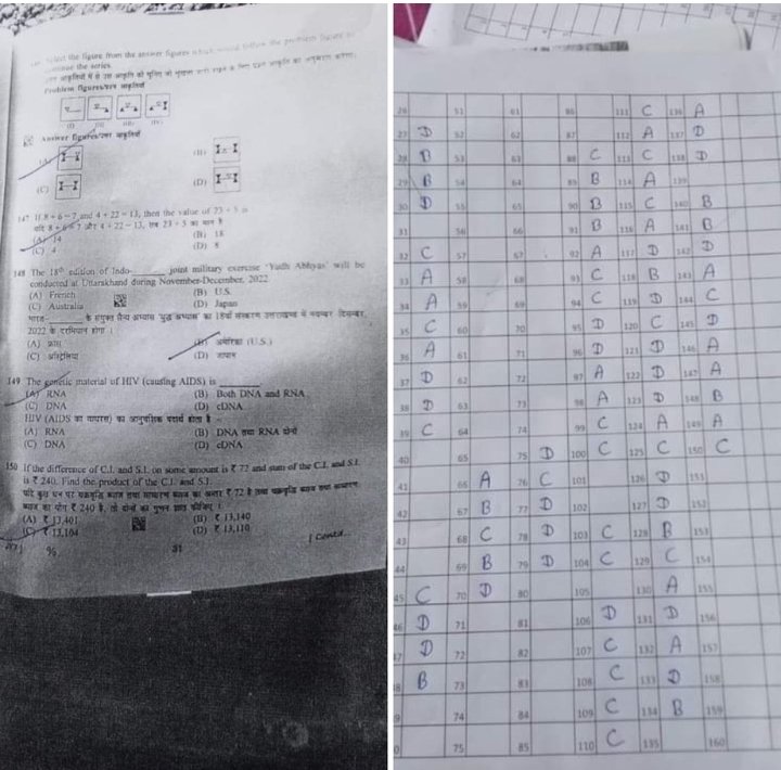 BiharTeacherss's tweet photo. सारा सबूत दिया जा चुका है, अब सबूत के नाटक किए बिना तत्काल प्रभाव से पूरा परीक्षा को रद्द कीजिए।

@officecmbihar @NitishKumar @yadavtejashwi @gadbihar @BiharHomeDept @BJP4Bihar @Jduonline

#cancel_BSSC_CGL3_all_shift
#Cancel_BSSC_CGL_3_all_shift 
#BSSCPaperLeak #BSSC_Paper_Leak https://t.co/LYR6XSTC14