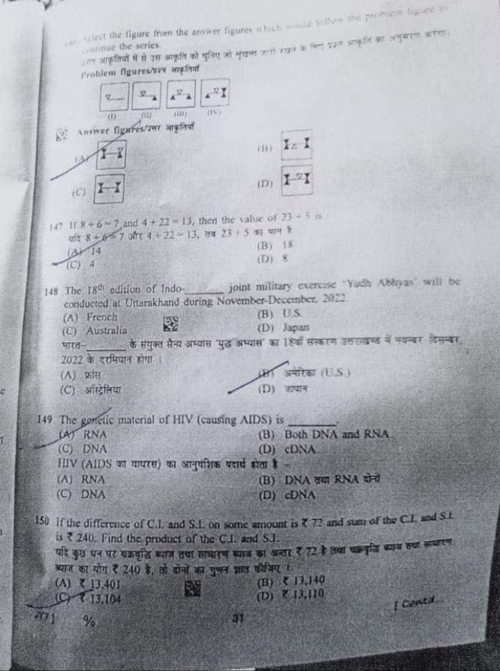 BiharTeacherss's tweet photo. सारा सबूत दिया जा चुका है, अब सबूत के नाटक किए बिना तत्काल प्रभाव से पूरा परीक्षा को रद्द कीजिए।

@officecmbihar @NitishKumar @yadavtejashwi @gadbihar @BiharHomeDept @BJP4Bihar @Jduonline

#cancel_BSSC_CGL3_all_shift
#Cancel_BSSC_CGL_3_all_shift 
#BSSCPaperLeak #BSSC_Paper_Leak https://t.co/LYR6XSTC14