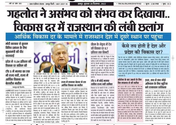 AvinashSuralkar's tweet photo. देश को ऐसे नेताओ की जरुरत है |जो असम्भव को संभव करे| #पुरानी_पेंशन भी सभी असम्भव बताते थे| @ashokgehlot51 जी ने  #लाखो_कर्मि को #पुरानि_पेंशन_बहाली कर मसीहा बनकर उभरे है| महाराष्ट्र मे भी #पुरानि_पेंशन_बहाली होनी चाहिए| 
@mieknathshinde 
@Dev_Fadnavis
@NANA_PATOLE 
@RRPSpeaks https://t.co/BQX3IoJiM1