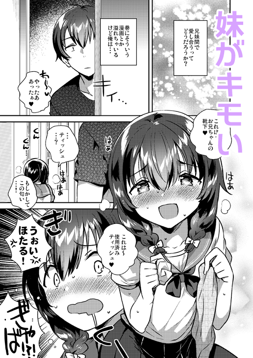 🔞C101新刊1冊目 総集編その9
委託🍈
https://t.co/H0CkkVvTVn
委託🐯
https://t.co/eLHIQqghwG
Hサンプルはpixivへ
https://t.co/vntPGtyw5y 