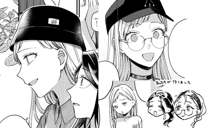 さらにトラとハチドリの19〜20話も期間限定で公開中です(こちらは年内まで)。
大家つきのミヤコの好きなブランド(16話参照)の元ネタ回です🏡

▷トラとハチドリ 19話
https://t.co/YRTnKN6N8S 