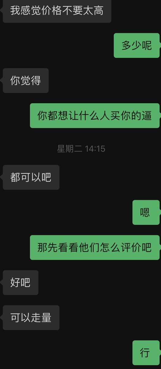 H小姐表示，可以接受任何人操她，而且可以走量，大家的每一条评论H小姐都会阅读 #母狗 #性瘾 #树洞 #聊骚  #寂寞 #少妇 #反差 #瑜伽裤 #反差婊 #丝袜 #留学生 #已婚 #胁迫 #人妻 #红杏 #婊子 #女神 #绿帽 #出轨  #偷情 #约炮 #妓女