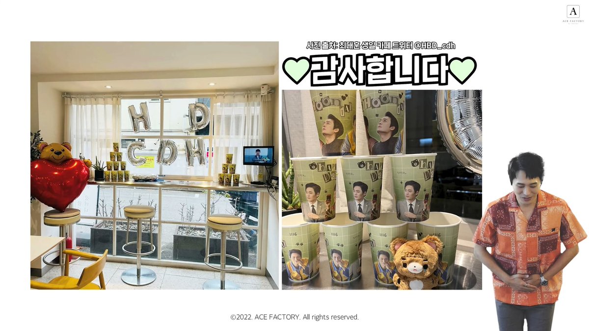 HBD_cdh's tweet photo. 🐻  𝐇𝐚𝐩𝐩𝐲 𝐃𝐚𝐞𝐡𝐨𝐨𝐧 𝐃𝐚𝐲  🐻

에��스팩토리에서 #최대훈 배우님 생일 카페 이벤트 사진과 영상을 업로드해 주셨습니다. 🐾 
자세한 내용은 세규와 함께 영상에서 만나요. 🐾

🐾 : https://t.co/fnpM76gSJt

#대훈인_우리_없음_안돼요?
#딸들은_대훈이_없음_안돼요 https://t.co/Xc8ePMlZDt