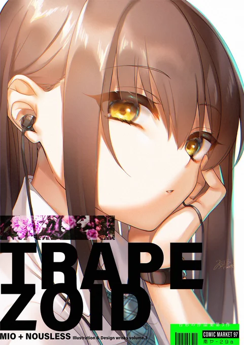 C101 サークル《台形》お品書きです!2日目(土曜)西 ふ02b新刊(左)「TRAPEZOID vol.4」イラスト集・48ページフルカラー頒布価格:1,200円既刊(右)「TRAPEZOID vol.3」イラスト集・48ページフルカラー頒布価格:800円新刊購入の方は名刺お付けします!よろしくお願いします〜 