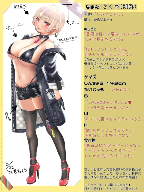 さくやさんだとこの辺お気に入りです
#2022年自分が選ぶ今年の4枚 