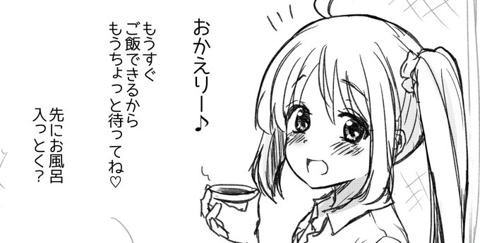 更新。オマケ本のサンプルを3ページアップしました。【全体公開】冬コミ告知と、オマケ本の内容です。 