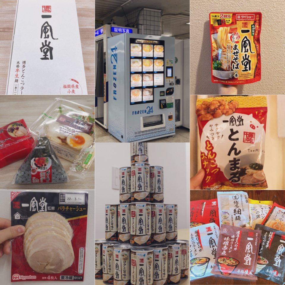 IPPUDO_JP's tweet photo. 🗓2022年ふりかえり2️⃣
いろんなところに一風堂出現😙🍜

外販商品もいろいろ登場した一年でした👏ぜんぶ食べれた人いますかね？✨

一風堂は来年も既存の型にとらわれない柔軟な発想をもって商品開発に尽力してまいります💪😎🍿 https://t.co/ocF9hGJuNN