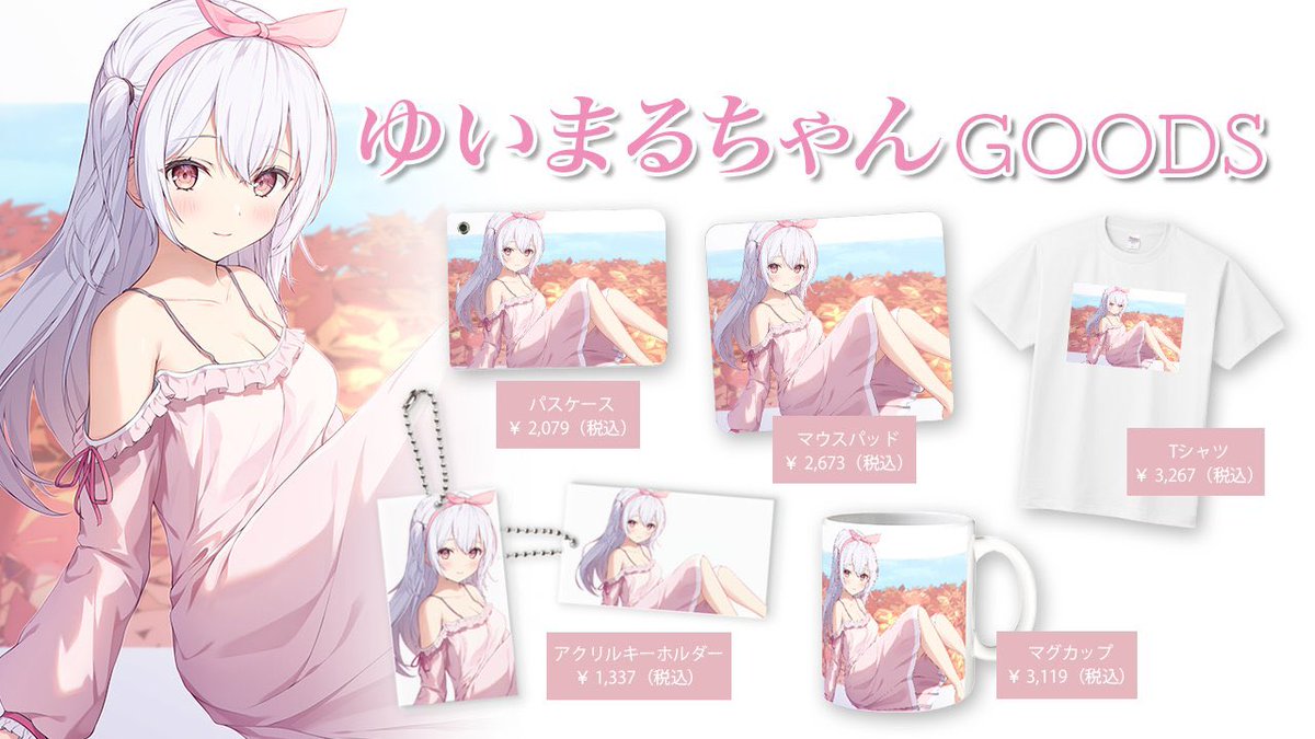 ゆいまるちゃん@Vtuber🐰🎀 on X: 