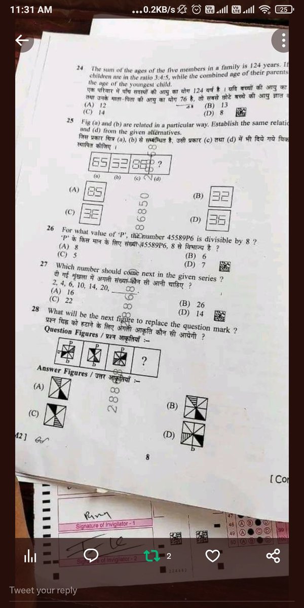 Ritesh47328194's tweet photo. #cancel_BSSC_CGL3_all_shift
This viral questions is exactly same in Exam.
All shift of BSSC CGL3 EXAM should be cancel.
We asked for CBI Enquiry.@BiharTakChannel @AmitShah @News18Bihar @NitishKumar @VijayKrSinhaBih @VijayKrSinhaBih @Sandeep_Saurav_ https://t.co/EYd8a2b5yf