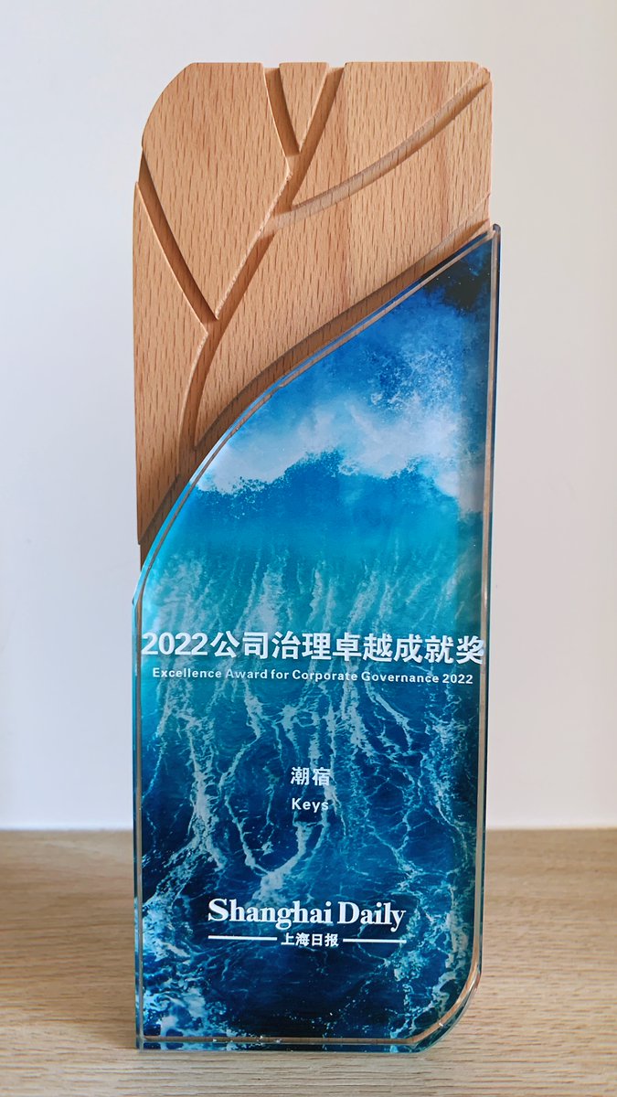 ALEXLIN22297124's tweet photo. Thanks SH Daily for having us on the ESG stage!This award honors us for our outstanding contributions in green development and transformation. #ESG #startup https://t.co/0YZQiKOE4z