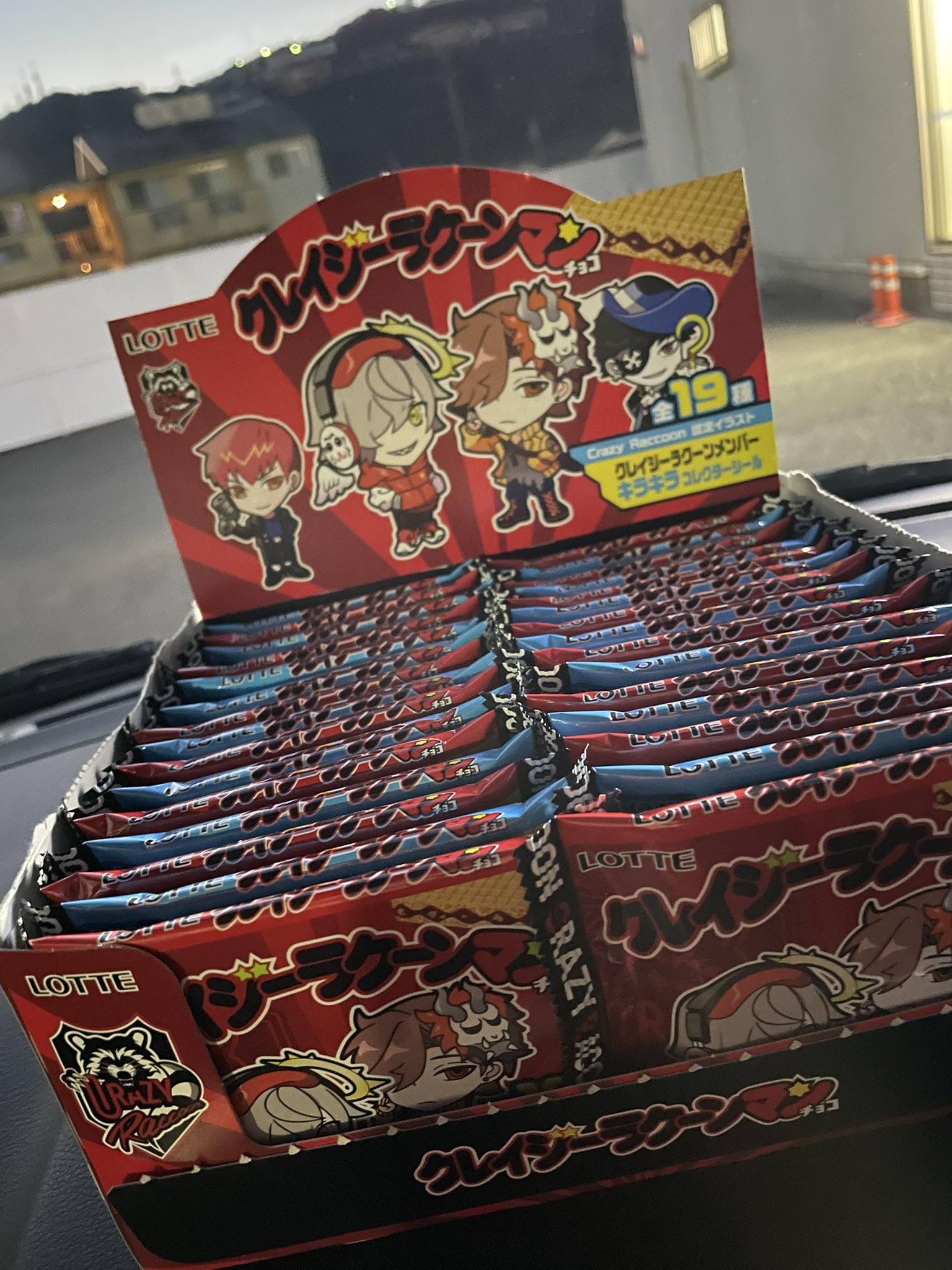 CRマンチョコ fkip.unmul.ac.id