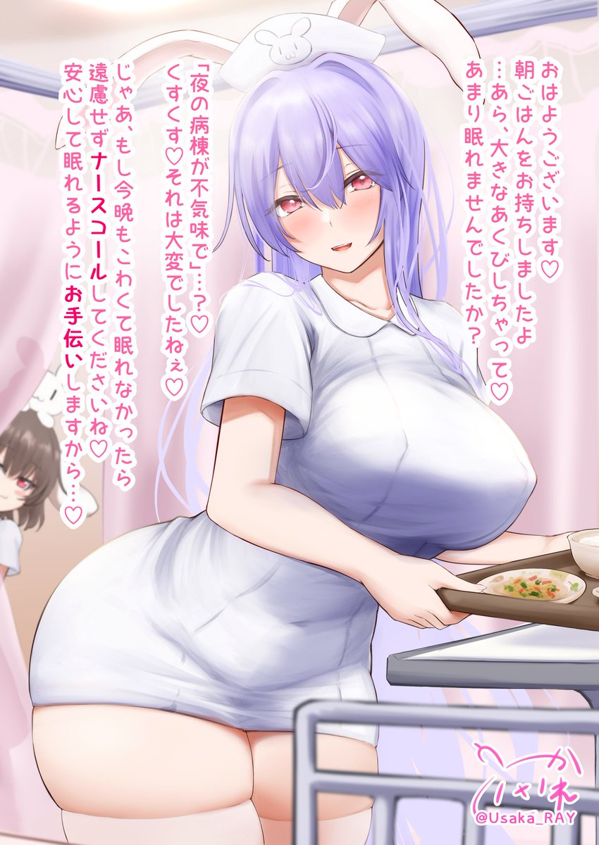 #今年も残りわずかなのでお気に入りの4枚を貼る 
どうやっても浮く1枚( ˘ ꒳​ ˘;) 