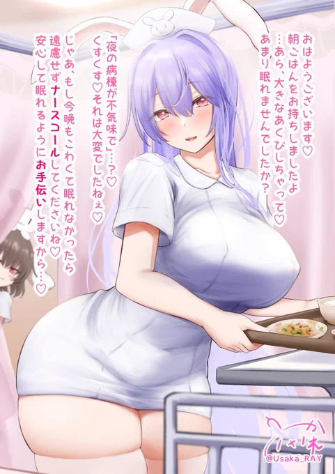 #今年も残りわずかなのでお気に入りの4枚を貼る 
どうやっても浮く1枚( ˘ ꒳​ ˘;) 