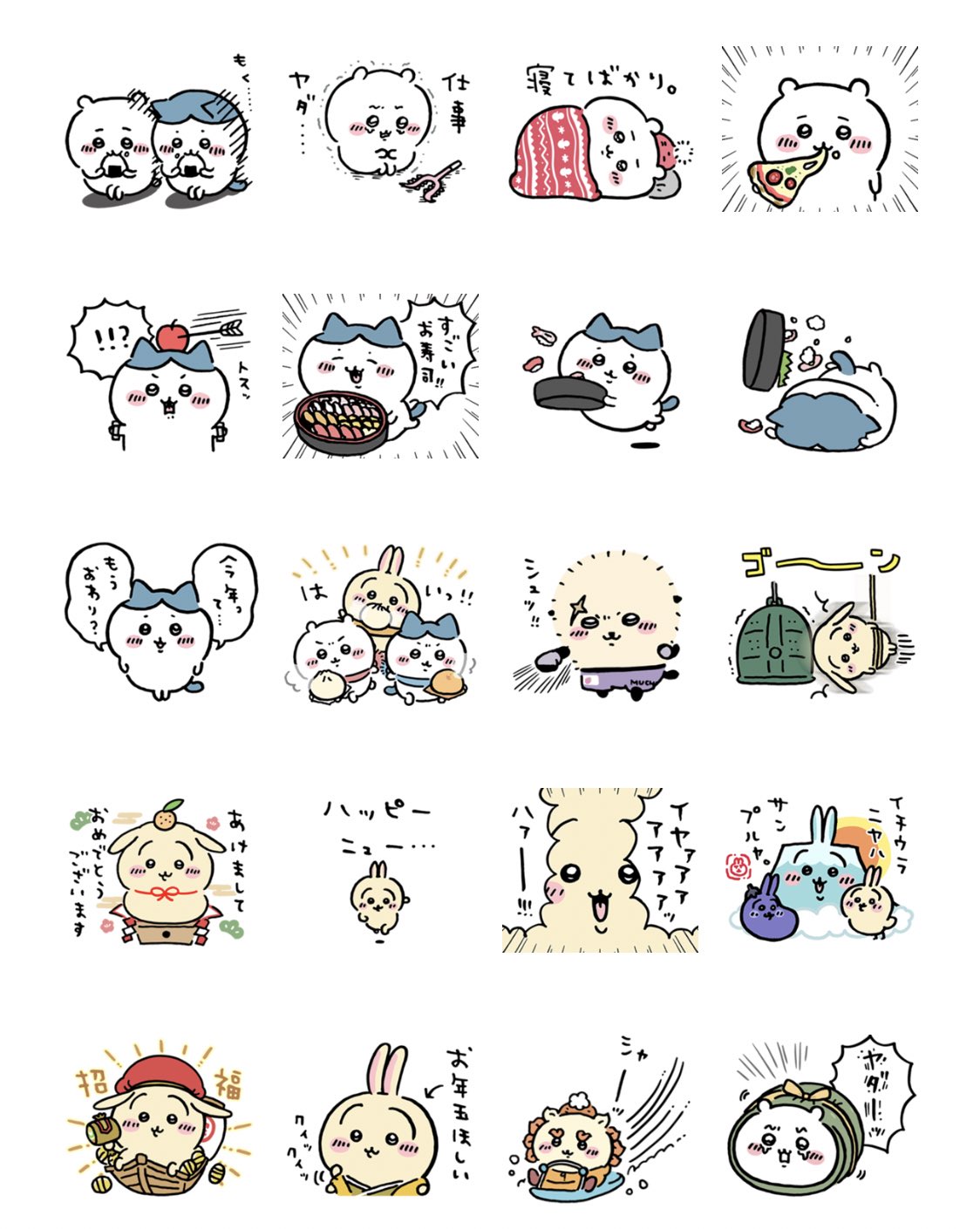 ちいかわ💫アニメ火金 on X: 