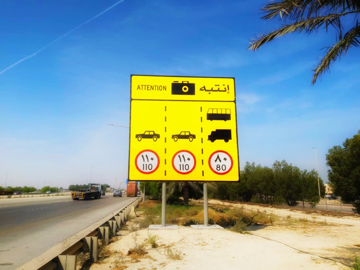 jubailctms's tweet photo. 🔴 ضمن مبادرات رفع مستوى السلامة المرورية على طرق مدينة الجبيل الصناعية، قامت إدارة الطرق بالهيئة الملكية بالجبيل بتركيب علامات تحديد السرعة على الطريق السريع ( ١ ) لتنبيه قائدي المركبات بتغيير سرعة الطريق. 

نتمنى لكم قيادة آمنة… https://t.co/MvAP1zDJeC