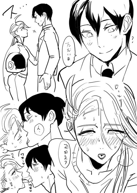 三十六歳人妻のちり(ワオチリ) 