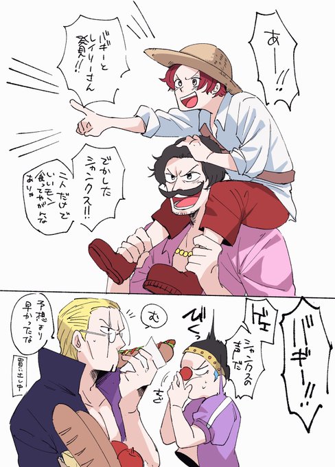 オーロ組だいすきの絵 わちゃわちゃしてほしい 