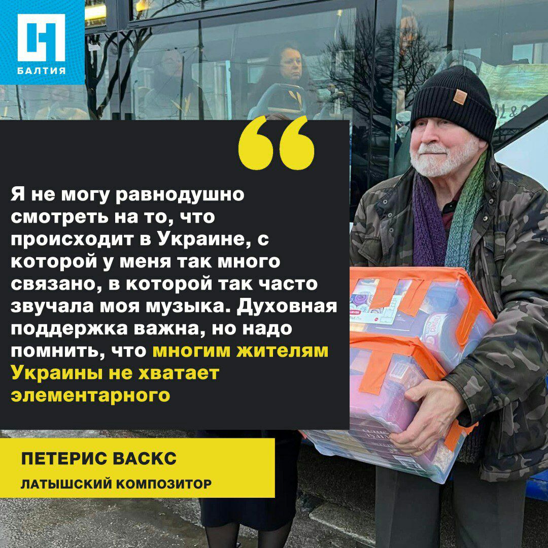 Лада петерис вконтакте