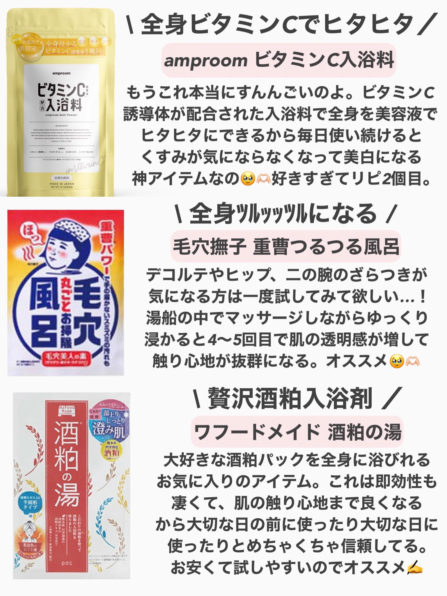肌の白さを褒めて頂ける事が多い私の「美白特化ボディケアの全て」教えます。