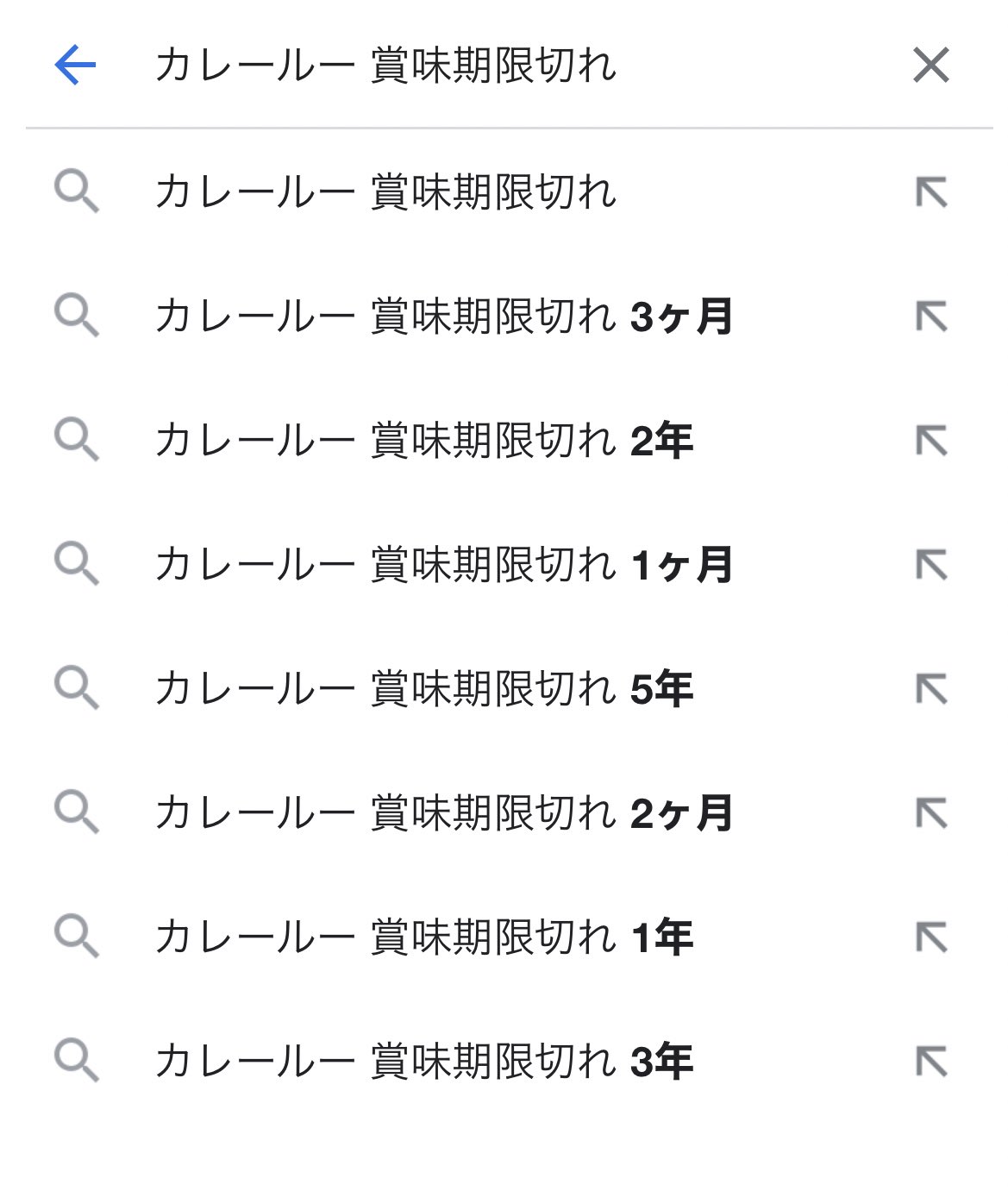当時のメディア報道・掲載写真