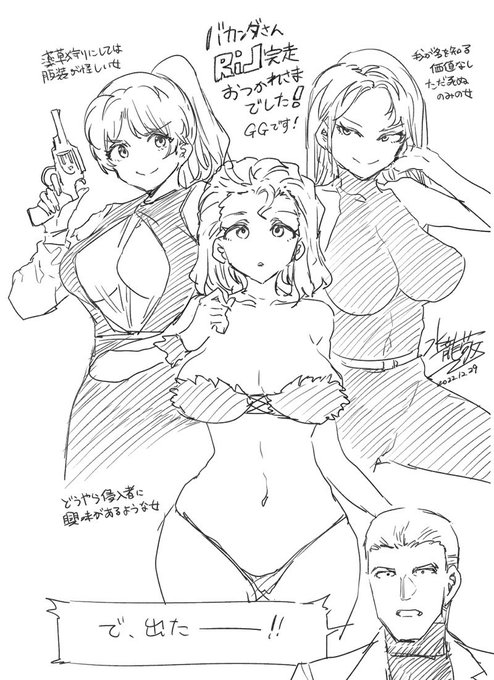 自己ベおめでとうございます! @bakanda_peer 