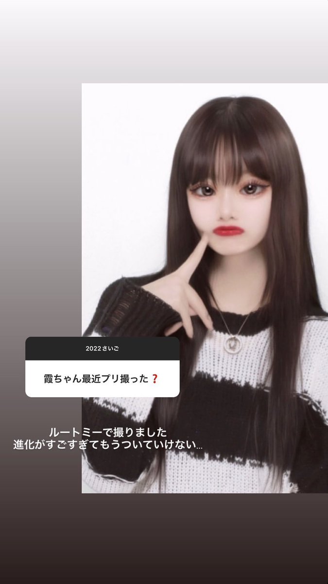 ___rv1250__'s tweet photo. みなさまお久しぶりです！！リナって改名したんですか？
#虚言癖リナ https://t.co/bFTRG89xqB