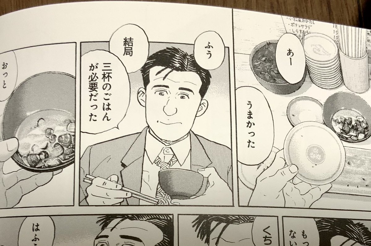 ダメだ! とりあえずの区切りまでで20ページ! これ以上は時間が許さない!! 最後まで行ってないんでガチ勢も結構大丈夫かも。
20ページかけて最後までいかないってなんだよ!! どうなってんだよ!