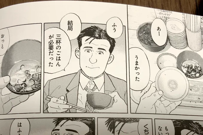 ダメだ! とりあえずの区切りまでで20ページ! これ以上は時間が許さない!! 最後まで行ってないんでガチ勢も結構大丈夫かも。
20ページかけて最後までいかないってなんだよ!! どうなってんだよ! 