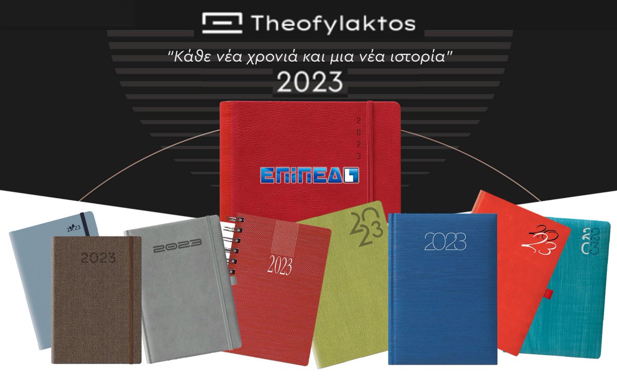 Ανακάλυψε ημερολόγια σε ό,τι διάσταση επιθυμείς, βρες funky, business αλλά και κλασικά ημερολόγια &amp; οργάνωσε την καθημερινότητά σου!
Στο ΕΠΙΠΕΔΟ βιβλιοπωλείο, Αυλώνος 50 (πλησίον Πανεπιστήμιου Πατρών πρώην ΤΕΙ), Πάτρα θα βρείτε μεγάλη συλλογή από ημερολόγια για το 2023