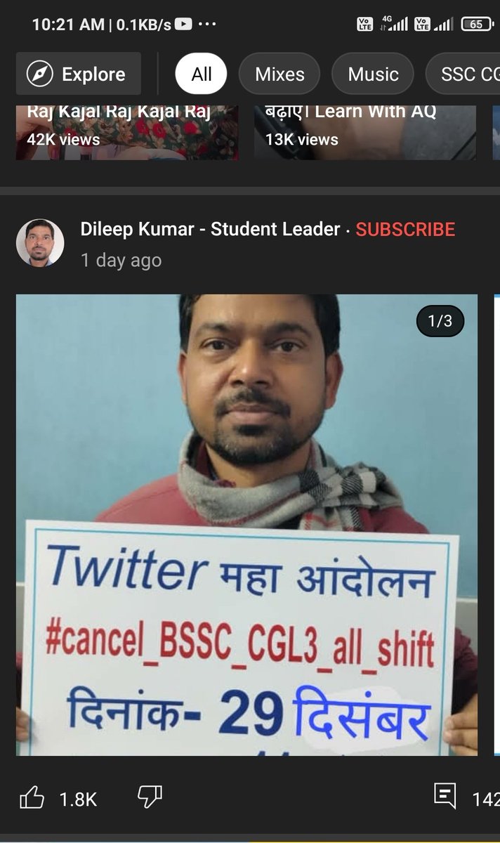 annuabhiakela's tweet photo. #cancel_BSSC_CGL3_all_shift we want Justice ..cmo of bihar pls cancel all shift exam  ..bssc cgl3...@NitishKumar @BiharEducation_ https://t.co/4fxvJaGW7G