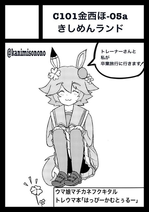 「1コマ 漫画」のTwitter画像/イラスト(新着)