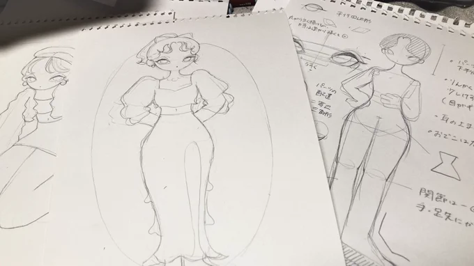 ついに仕事納めたので思いっきり絵のリハビリに励むぞ〜 