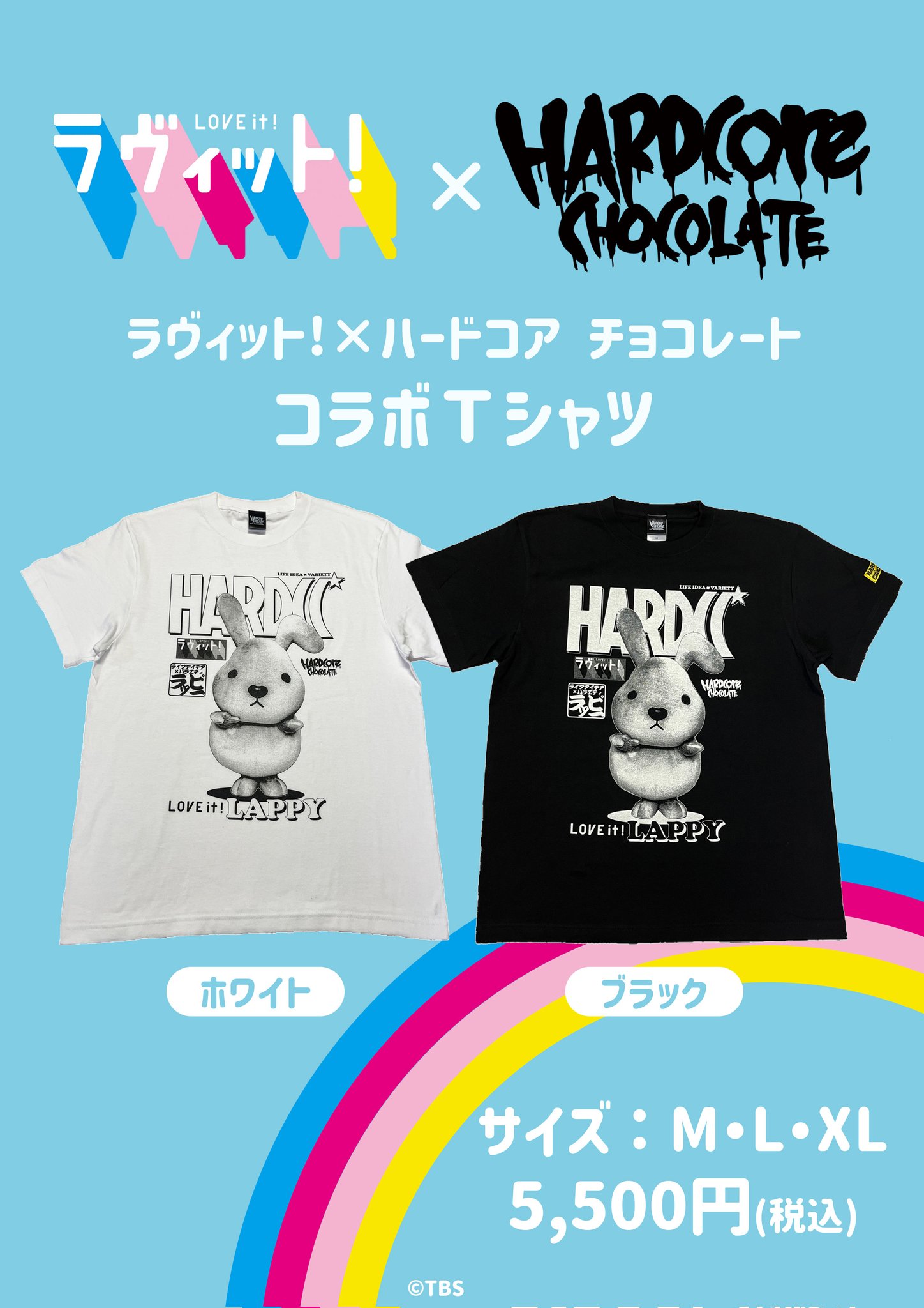 櫻坂46守屋麗奈れなっぴーTシャツ ラヴィット×ハードコアチョコレート 櫻坂46守屋麗奈れなっぴーTシャツ ラヴィット×ハードコアチョコレート