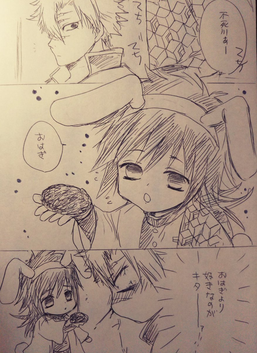 過去落書き投下( '-`)
来年の干支にかけて。うさぎさんちびぎゆゆちょこちょこ描いてるね🐇
気づいたらこんな時間。仕事先忙しいぞぉぉ。゜(゜'Д`゜)゜。 