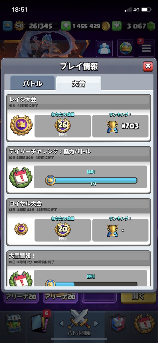 Espada_CR's tweet photo. 順位低いけど本垢初バッジ https://t.co/Mws2tWVL59