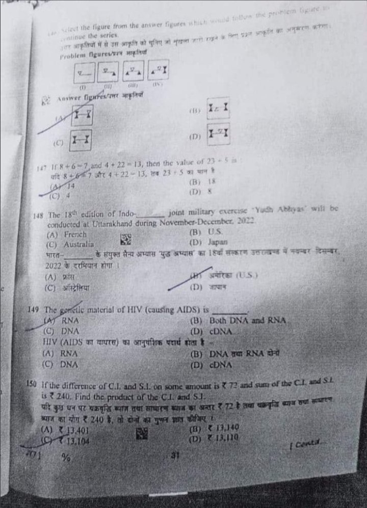 Chandan50784774's tweet photo. #cancel_BSSC_CGL3_all_shift
@officecmbihar 
@TejashwiOffice 
Second shift ka hai https://t.co/sU8fOBh1JT