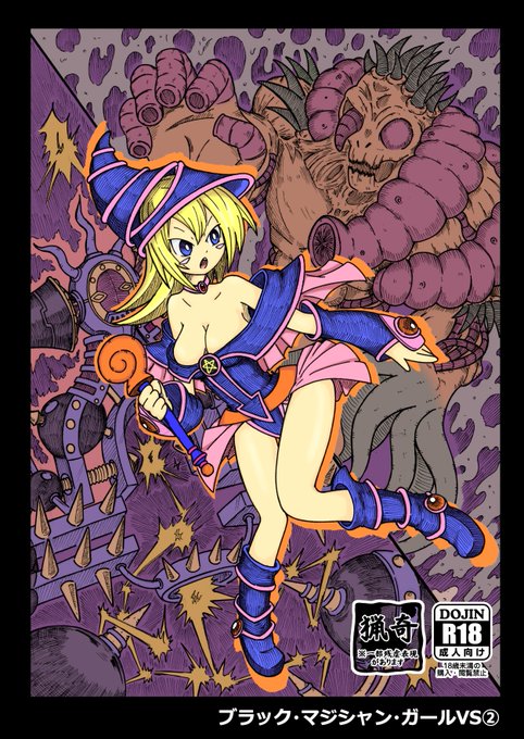 今年描いた漫画③ 